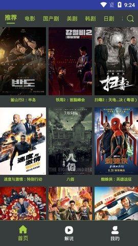 國產(chǎn)在線免費,免費暢享，解鎖全新娛樂體驗
