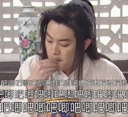娛樂圈日常吃瓜