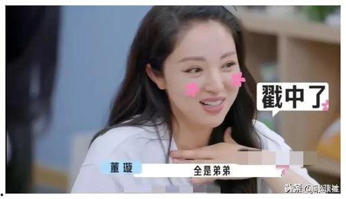 娛樂圈吃瓜爆料在線觀看全集