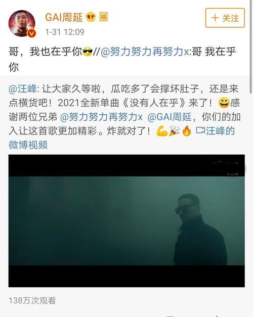 吃瓜娛樂圈差不多的名字,揭秘娛樂圈幕后風云
