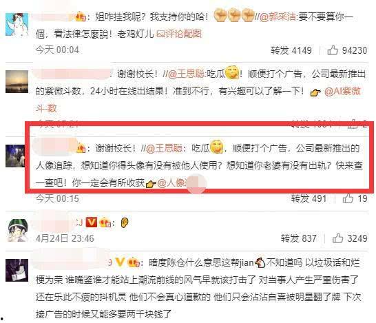 娛樂吃瓜女友全文閱讀,揭秘娛樂圈背后的甜蜜與辛酸