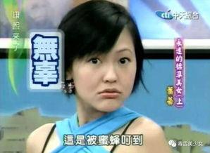 娛樂吃瓜醬奶奶等愛