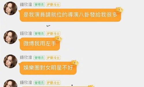 娛樂吃瓜群名稱怎么取,揭秘娛樂圈幕后故事與熱點事件