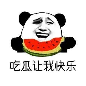 吃瓜是啥意思,網(wǎng)絡(luò)熱詞背后的文化現(xiàn)象
