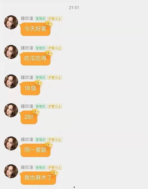 娛樂圈吃瓜賬號叫什么了,揭秘幕后故事與熱點事件