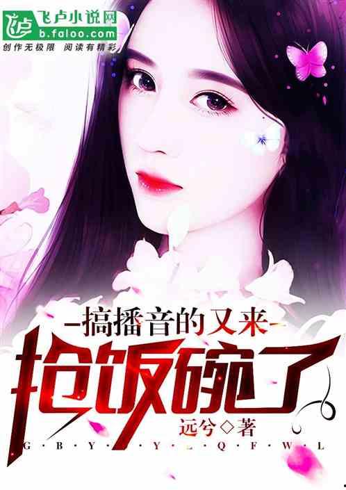 娛樂吃瓜不停的小說,吃瓜不停，揭秘明星背后的秘密