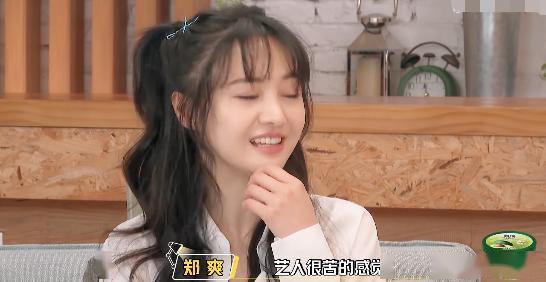 娛樂(lè)吃瓜醬打工人,酸甜苦辣的職場(chǎng)故事