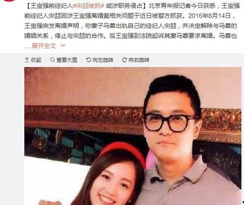 娛樂圈824吃瓜事件,揭秘明星背后的真相與爭議