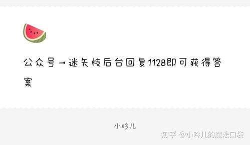 娛樂圈吃瓜爆料今日微博,微博熱議事件大揭秘！