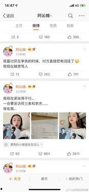 娛樂圈吃瓜系統(tǒng)爆料小說推薦,吃瓜系統(tǒng)下的明星秘聞大揭秘