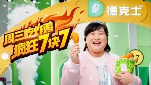 娛樂吃瓜醬十周年,娛樂盛宴再啟航——娛樂吃瓜醬十周年慶典盛況回顧